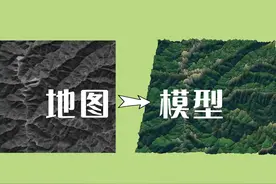 SU骚操作，一张图就能生成真实地形图片