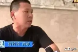 货拉拉运费下调，遭司机抗议，更有司机竟试图跳楼来维权图片