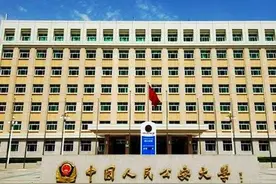 同在南京,江苏警官学院好,还是南京森林警察学院好?图片