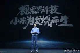 小米用技术手段屏蔽广告被芒果TV起诉，网友：小米败诉就卸载芒果图片