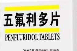 多名儿童把药当糖豆吃，危及生命！误服药物这样做图片