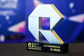 度小满金融获评南方周末“新锐责任企业”践行社会责任得认可图片