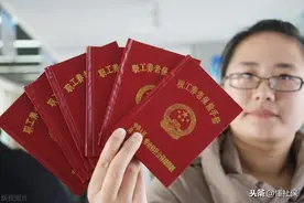 2020年社保政策减免已结束，2021年还会继续吗？图片