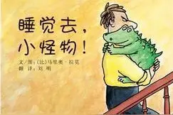 绘本篇｜超长假期，2岁的孩子都在读什么图片