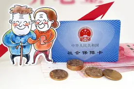 @城乡居民，来看看2020年城乡居民养老保险缴费变化吧！图片