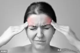 女性阴道炎、阴道干燥发痒、尿路感染，阴道菌群的紊乱如何治疗？图片