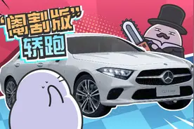1.5T的车卖60万，时代真的变了图片