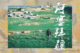 阿塞拜疆｜富到流油的风火之国图片