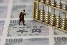 日媒：日本第三季GDP环比增速创近52年新高图片