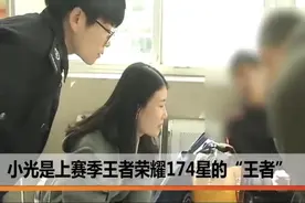 王者荣耀：15岁少年174星，徒弟遍天下靠游戏赚钱，网友质疑图片