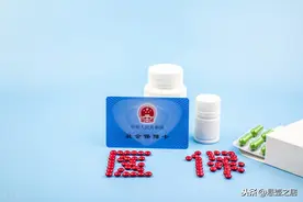 有医保的都来看看，涉及到每个人的门诊医保是这样报销的图片