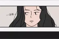 “我爱的人，却不爱我”，这种滋味你痛过吗？（漫画）图片