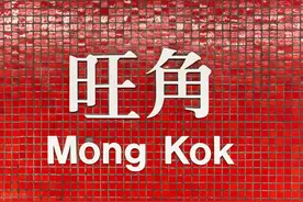 饥渴的香港，饥渴的中国图片