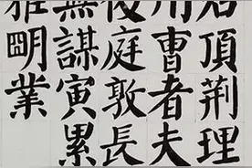 功到自然成的“功”原来指的是这几点！看完，真是受益匪浅图片