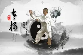 内家拳站桩功法图片