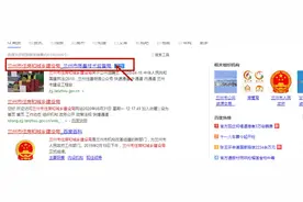 购房人注意了：手把手教你查询楼盘备案价图片