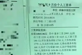 军队文职月薪1万4，低吗？图片