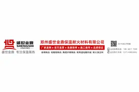 微孔硅酸钙板与耐高温硅酸钙板区别图片