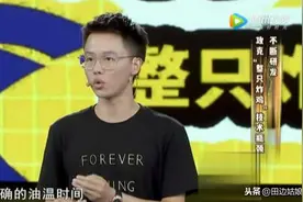 89年的他年轻有为，创立个人品牌，却因店名被罚50万元图片