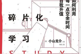 为什么你老是输给别人？原因是你不主动学习图片