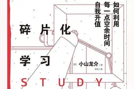 为什么你老是输给别人？原因是你不主动学习图片