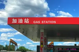 2020年油价调整时间表，前3个月油价大跌，4月有2次油价调整图片