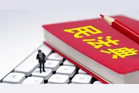 《民法典》解读二十四：性骚扰图片