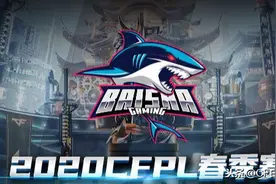 2020 CFPL春季赛 白鲨战队赛程公布图片