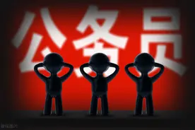 冲刺高分！2020省考申论必背范文（3）图片