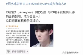 阿水为什么叫Baolan“蓝哥”，却喊Rookie老宋，其实是有原因的图片