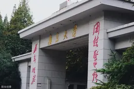 名校掠影——南京大学校园风光欣赏图片