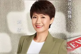 CGTN主持人刘欣亲自教你读vlog，听完我只想催更图片