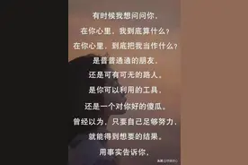 在你心里，我到底算什么？图片