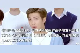 韩娱可耻，继女团成为“工具人”之后，男团也沦陷了图片
