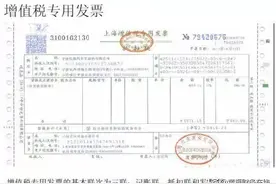 不要让发票成为企业管理中的痛图片