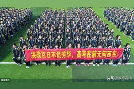 北大清华研究：全国68个高考状元，家庭教育方式惊人的相似！图片