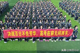 北大清华研究：全国68个高考状元，家庭教育方式惊人的相似！图片