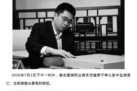 一早起来，范蕴若和吉吉，已不在这个世上了图片