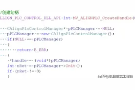 机器视觉学习之halcon系列---一文带你理解handle变量是什么意思图片