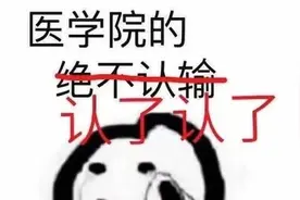 机器人“小忆”拿到行医许可，过线96分，人类医生该往何处走？图片
