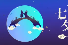 今夕何夕，见此良人图片