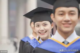 研究生报考2020军队文职享受什么待遇？图片