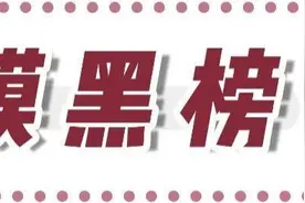 注意了，你敷的面膜上“黑名单”了吗？敷这些小心会烂脸喔图片