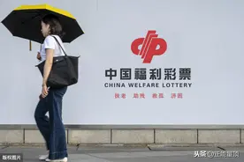 福利彩票3 D 045期结果234 一起分析一下046期图片