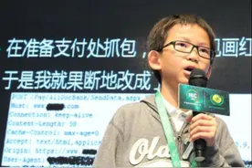 中国年龄最小的黑客汪正扬，为了不写作业，黑掉学校的答题器图片