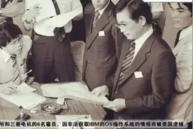 日本人为何频繁来华非法测绘？图片