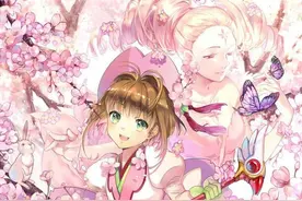 《魔卡少女樱》系列之六大元素插画图集！你知道这些元素是什么吗图片