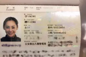 宁静怒晒护照否认改国籍，原来背后还与她的离婚内幕有关图片