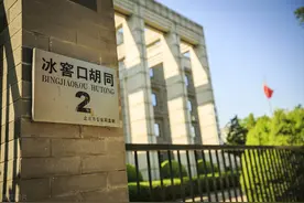 说说第一个被撤销院士称号的李宁图片