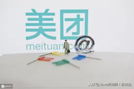 三面美团终拿offer，分享面试题：Spring+Dubbo+Redis+微服务...图片